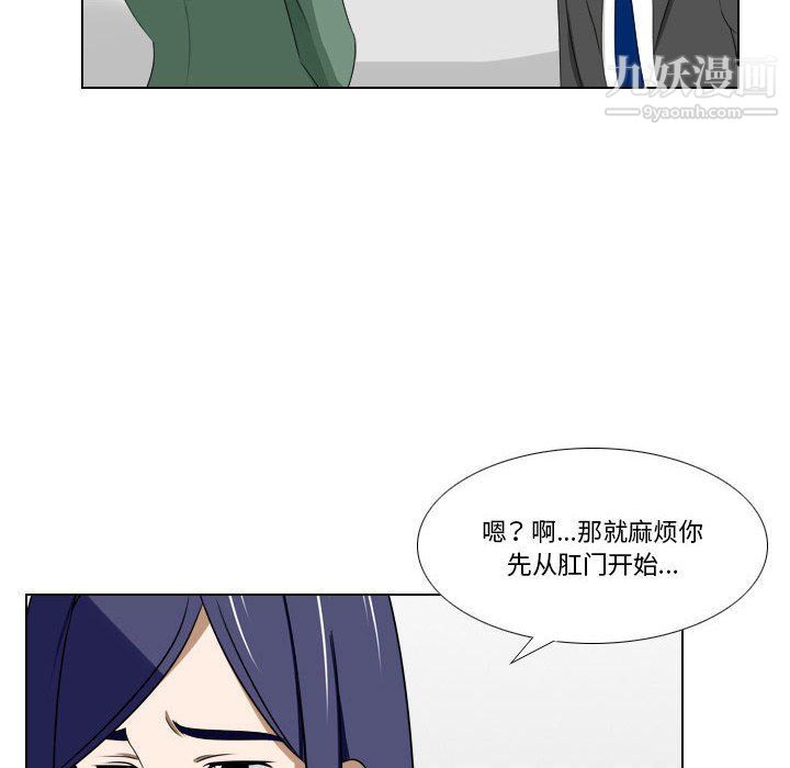 罗马路的爱情故事第15话