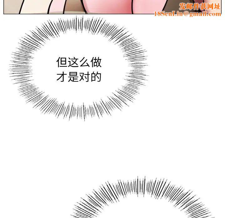 屋檐下的光第9话