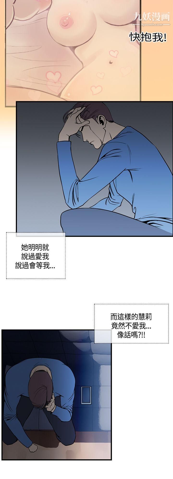 千里寻爱第22话