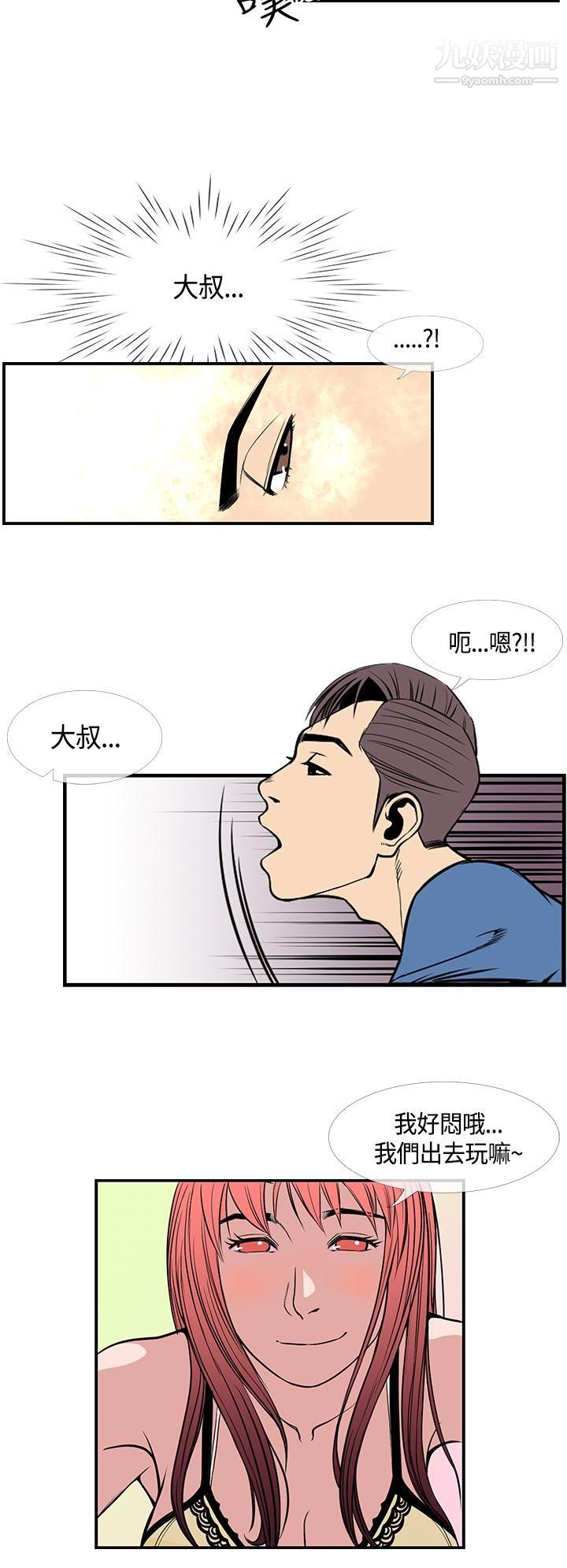 千里寻爱第23话