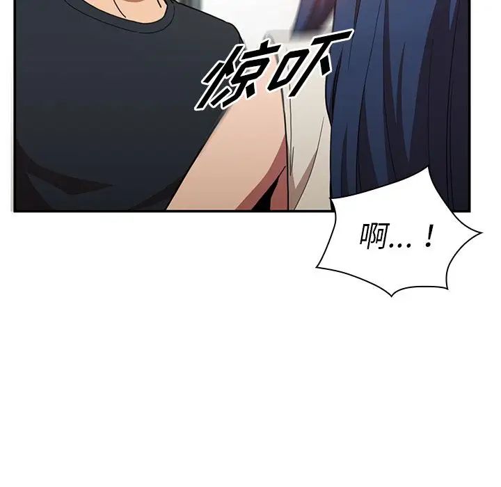 邻家三姐妹第50话