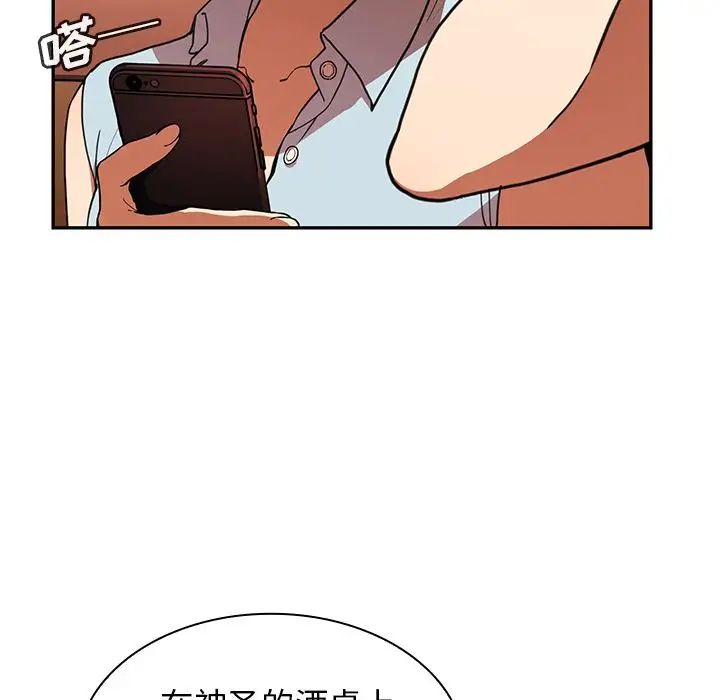 邻家三姐妹第50话