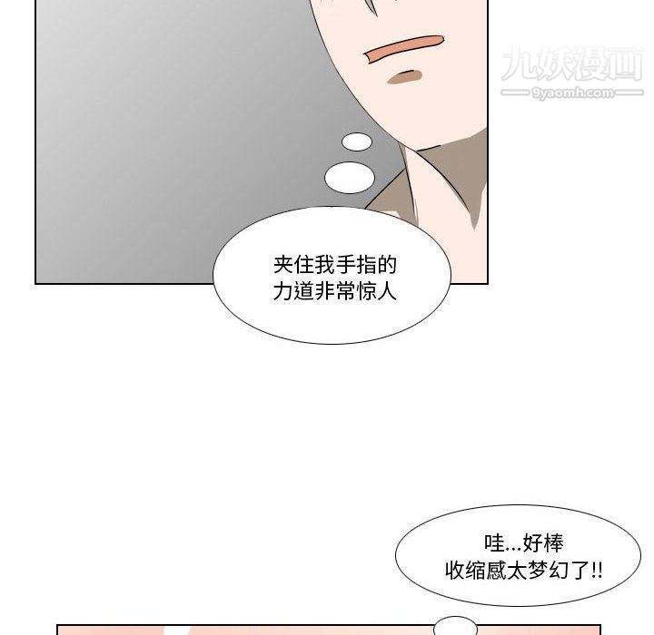 罗马路的爱情故事第17话