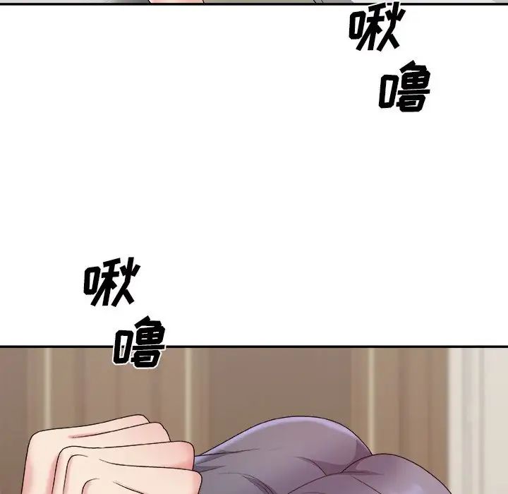主播小姐第51话
