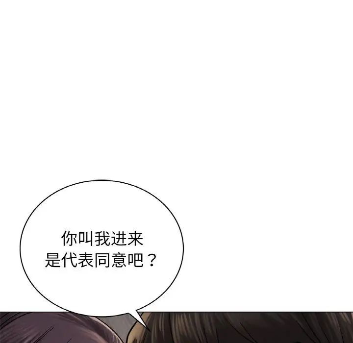 屋檐下的光第10话