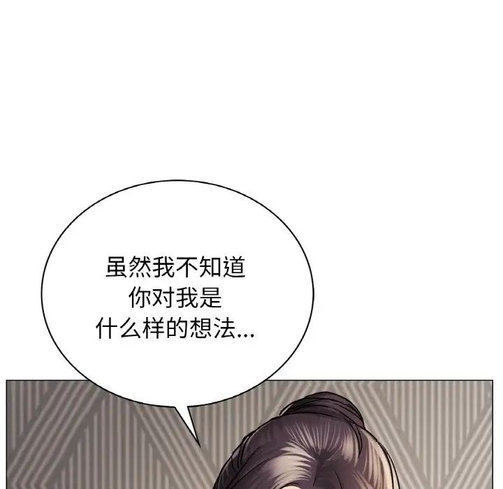 屋檐下的光第10话