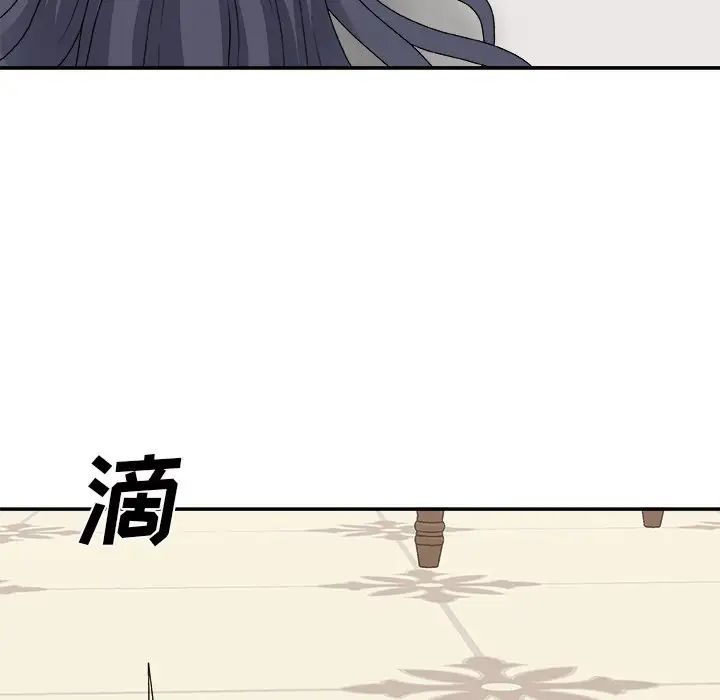 主播小姐第51話