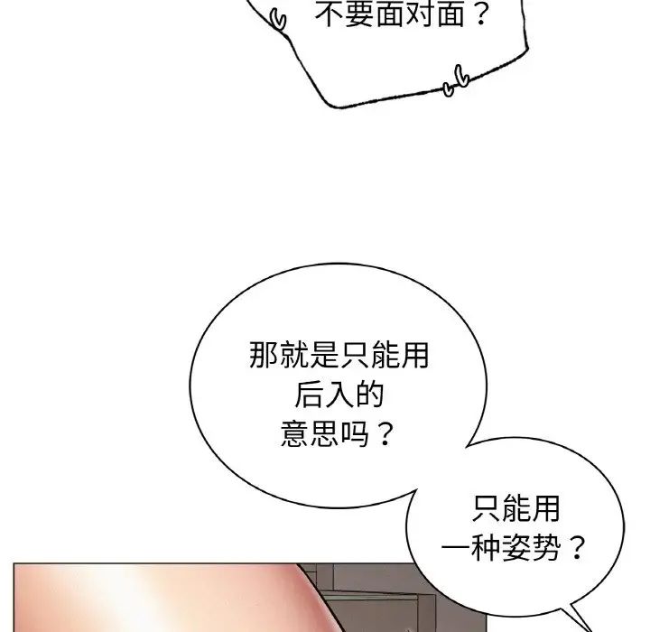 屋檐下的光第10话