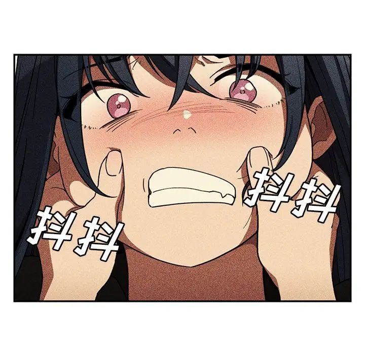 《邻家三姐妹》第50话