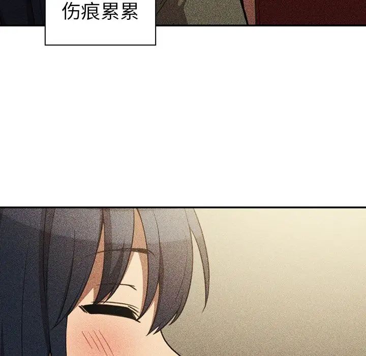 鄰家三姐妹第50話