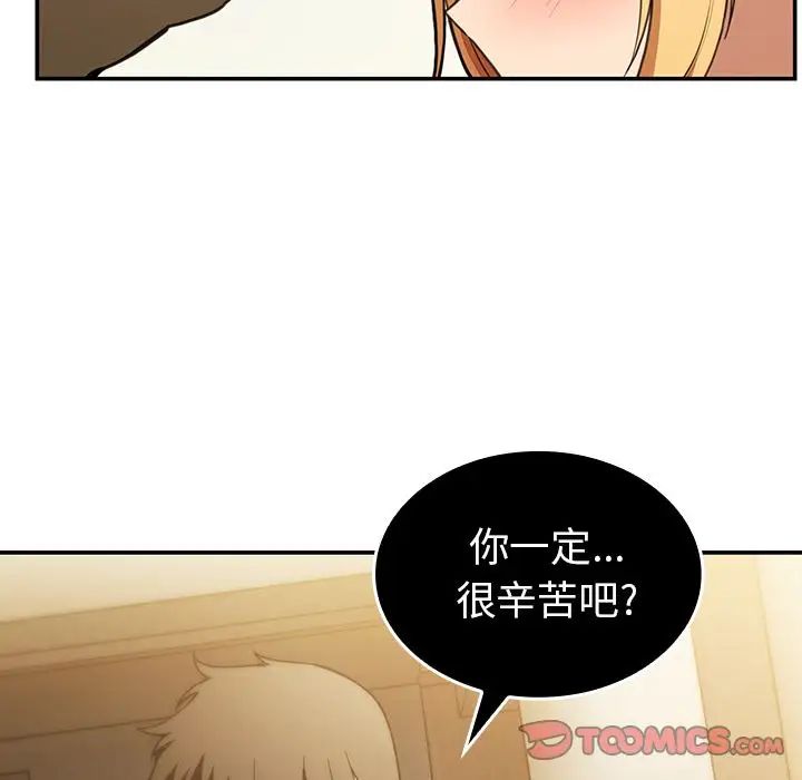 邻家三姐妹第50话