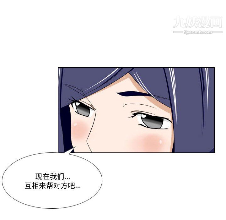 罗马路的爱情故事第19话