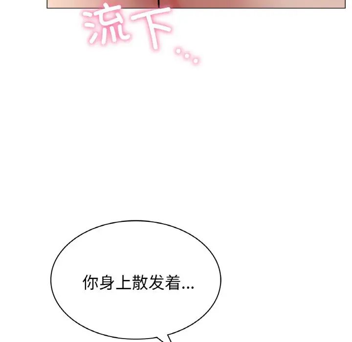屋檐下的光第10话