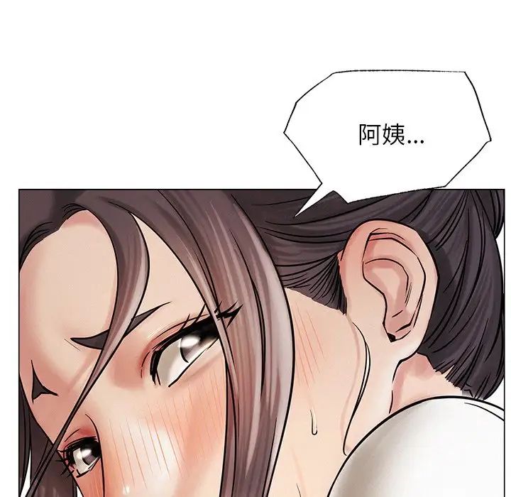 屋檐下的光第11话