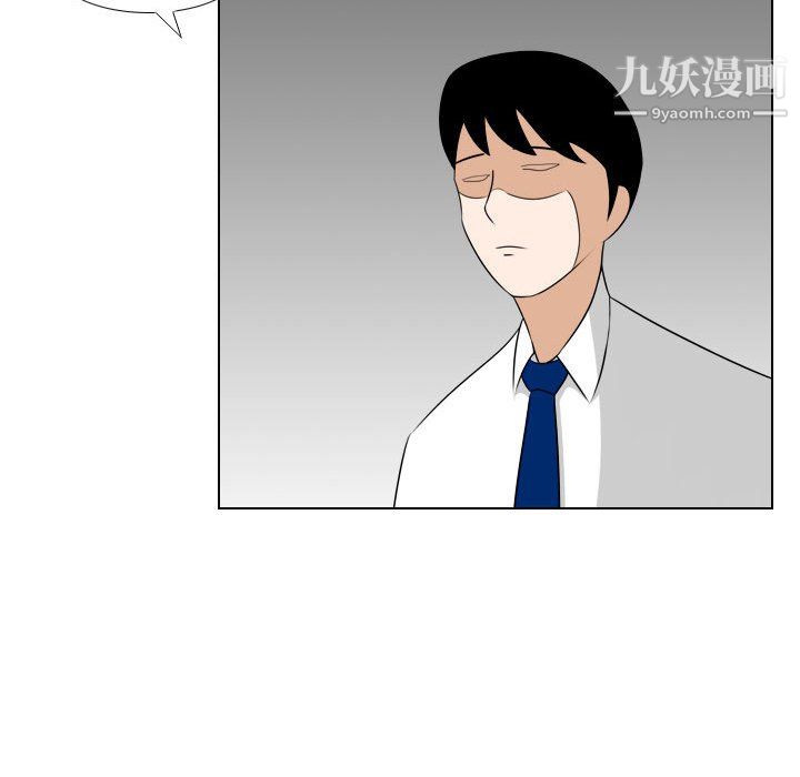 羅馬路的愛情故事第21話