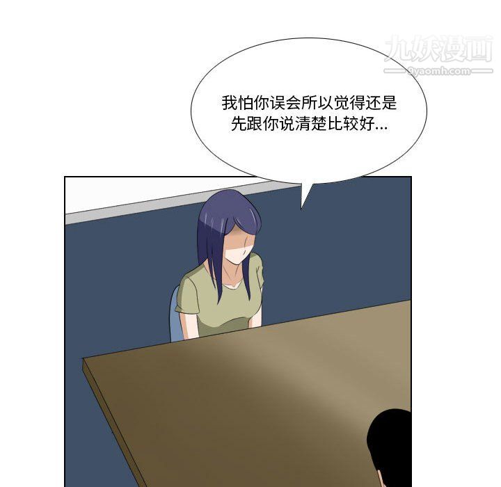 罗马路的爱情故事第21话