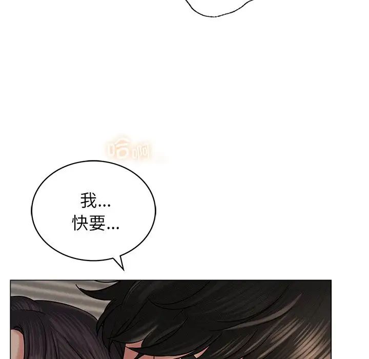 屋檐下的光第11话