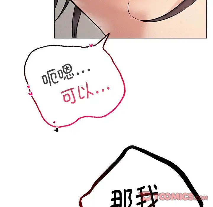 屋檐下的光第11话