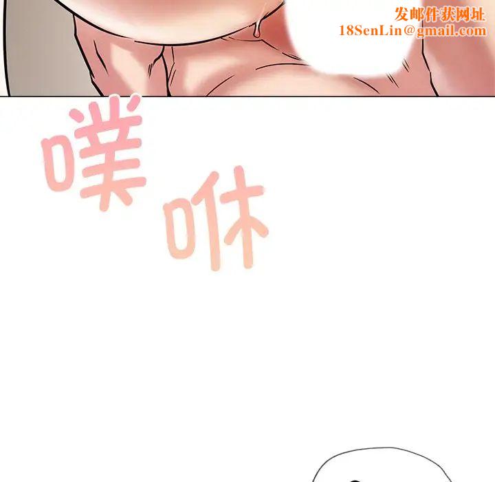 屋檐下的光第11话