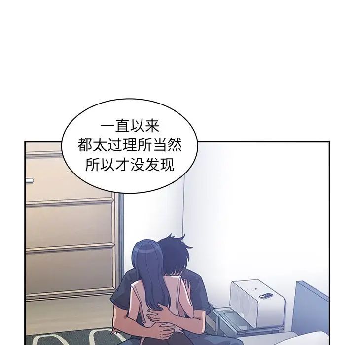 邻家三姐妹第51话