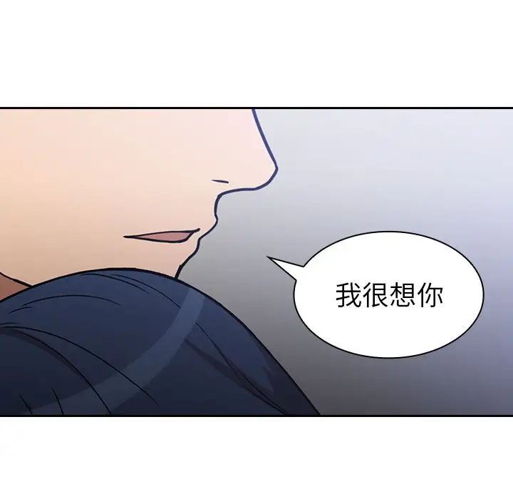 邻家三姐妹第51话