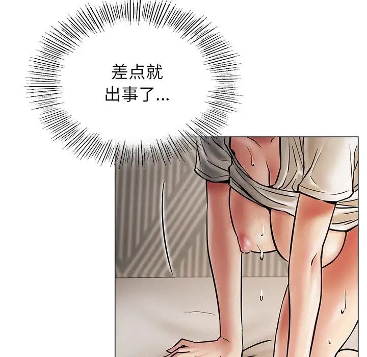 屋檐下的光第11話