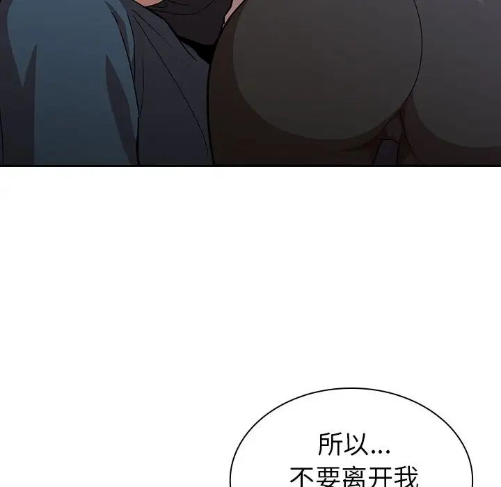 邻家三姐妹第51话