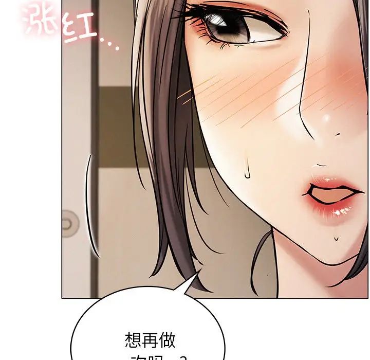 屋檐下的光第11话