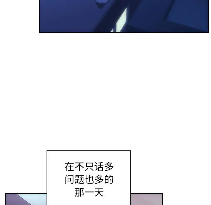 邻家三姐妹第51话