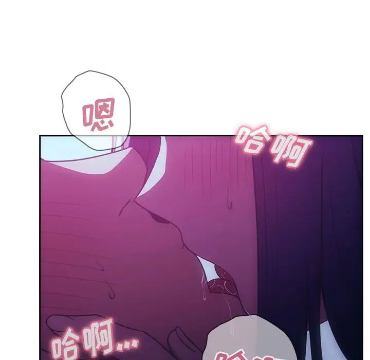 邻家三姐妹第51话