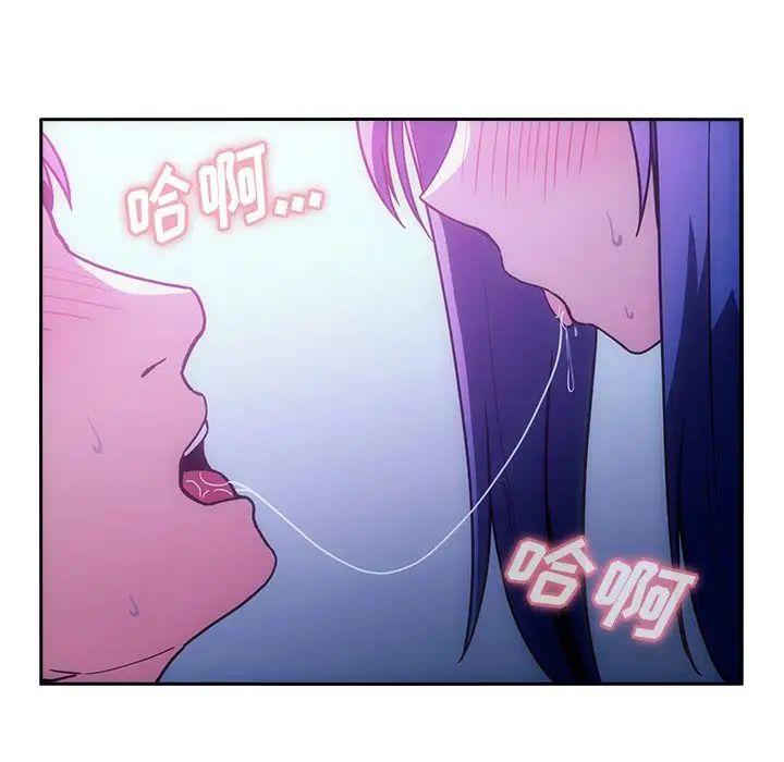邻家三姐妹第51话