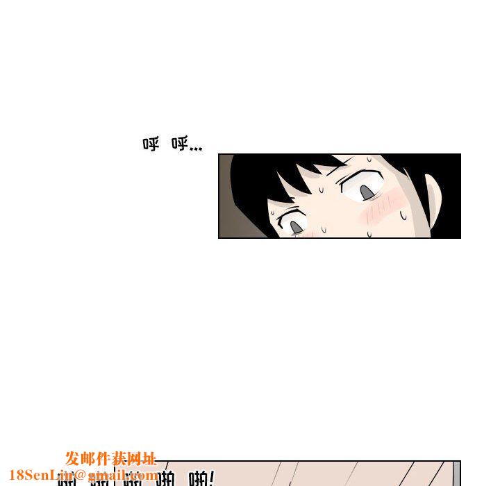 羅馬路的愛情故事第23話