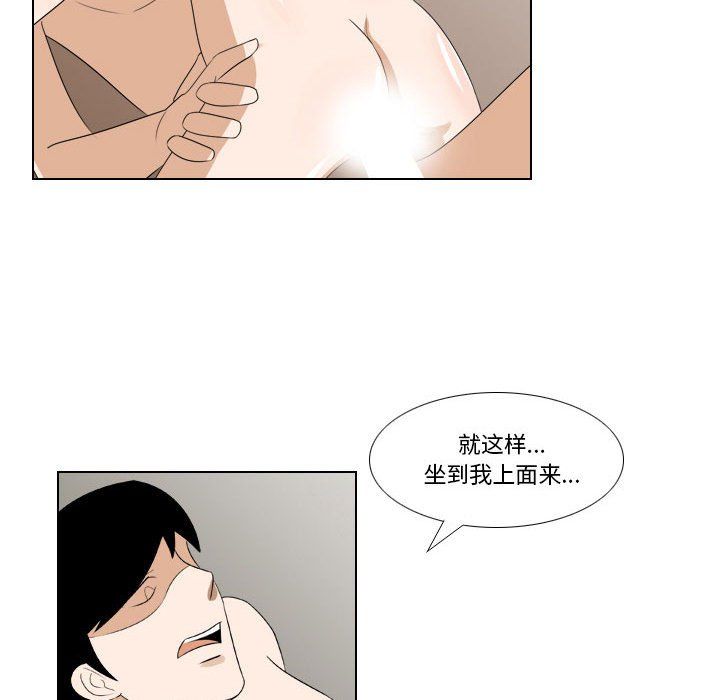 羅馬路的愛情故事第23話