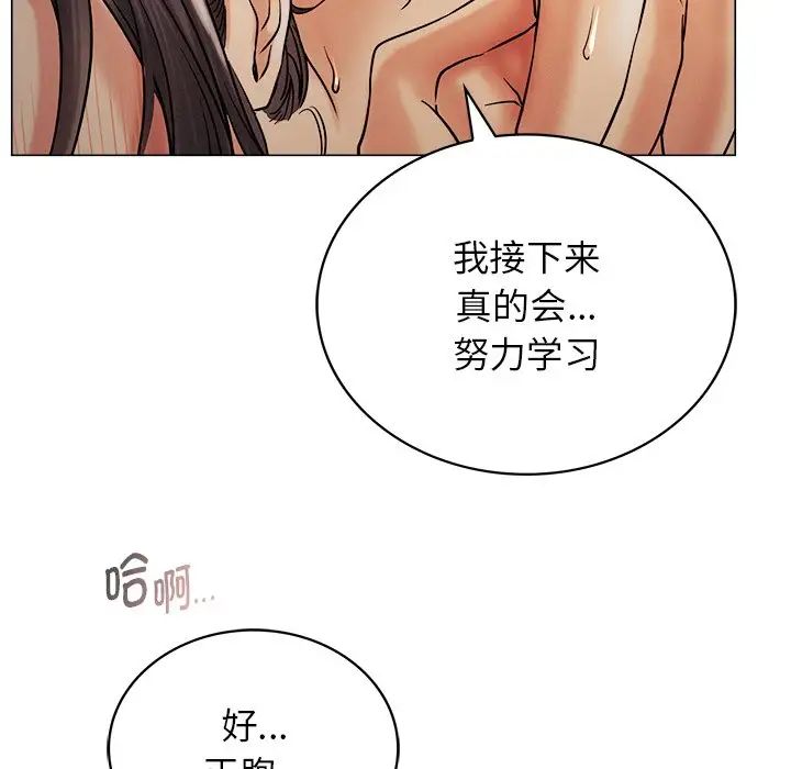 屋檐下的光第12话