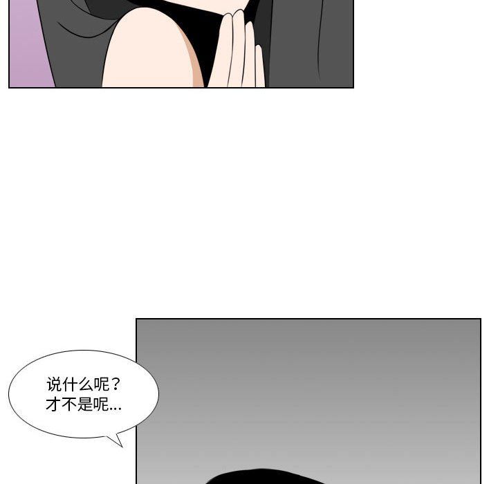 羅馬路的愛情故事第26話