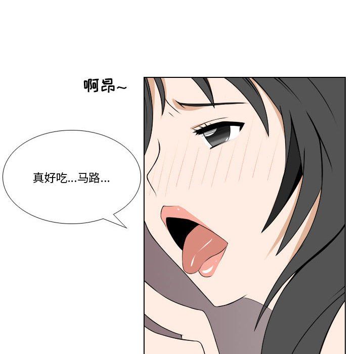 羅馬路的愛情故事第26話