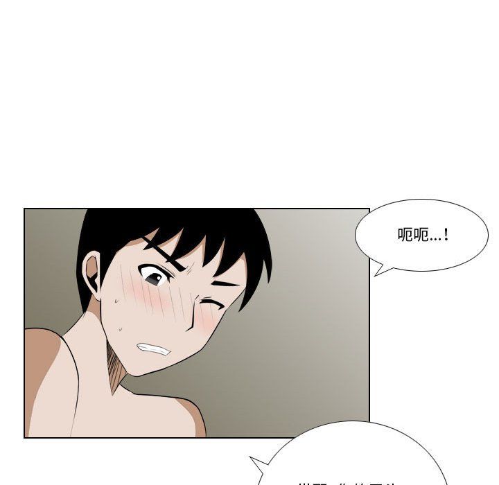 羅馬路的愛情故事第26話