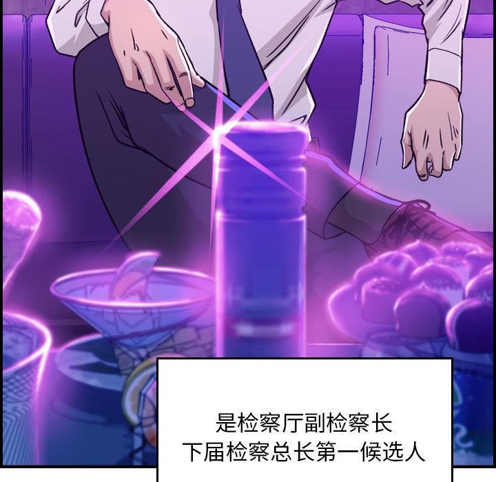 燃烧第1话