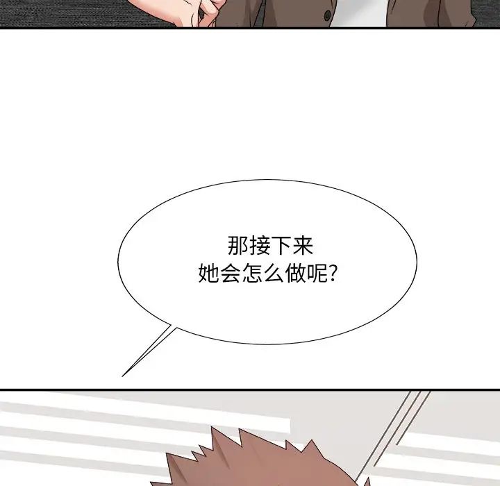 主播小姐第53话
