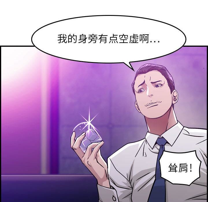 燃烧第1话
