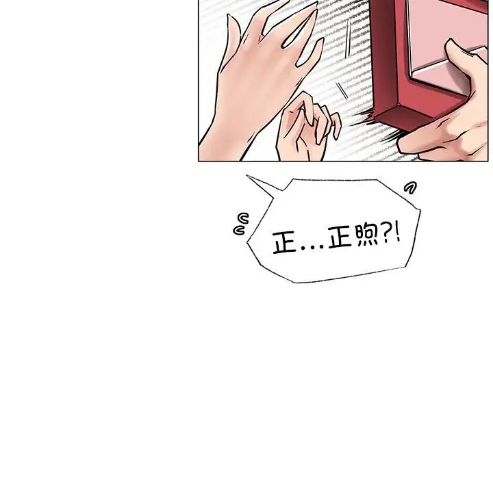 屋檐下的光第13话