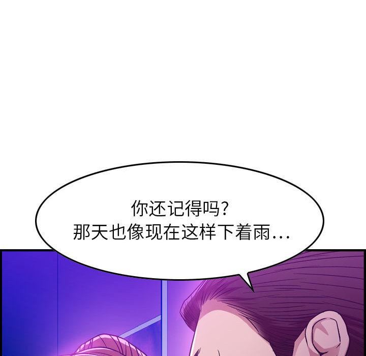 燃烧第1话