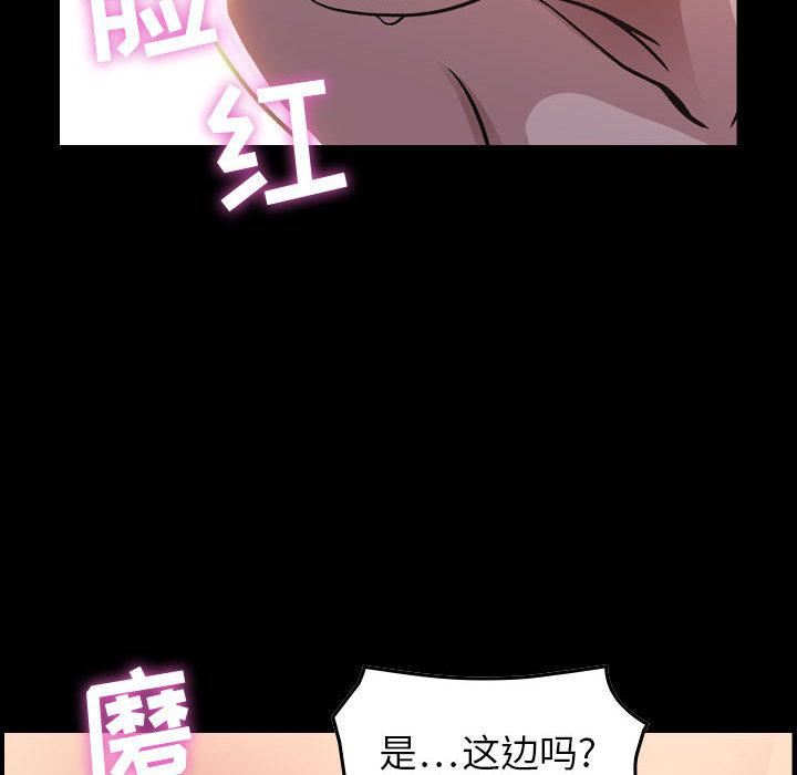 燃烧第1话