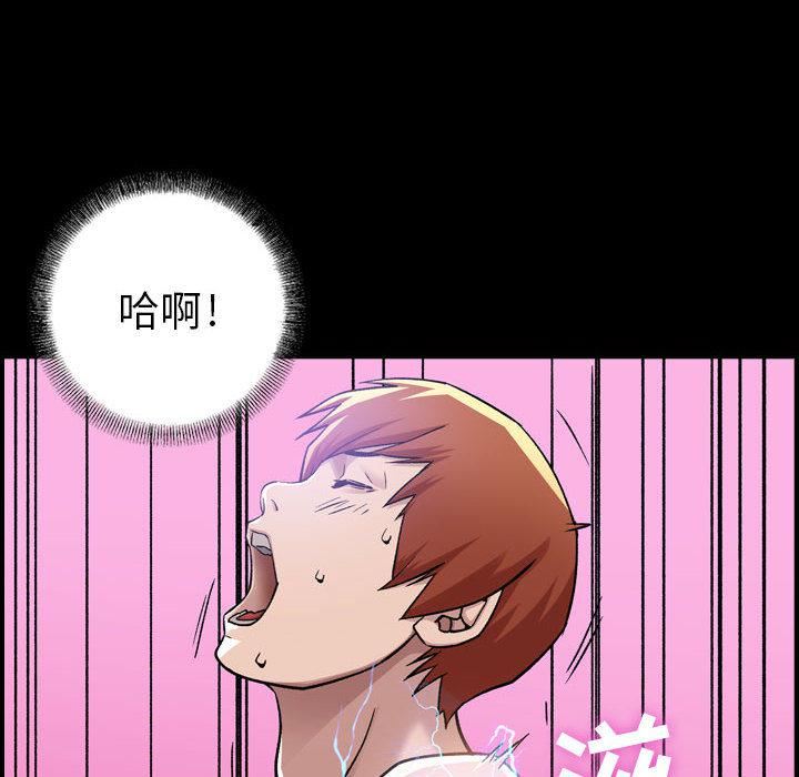 燃烧第1話