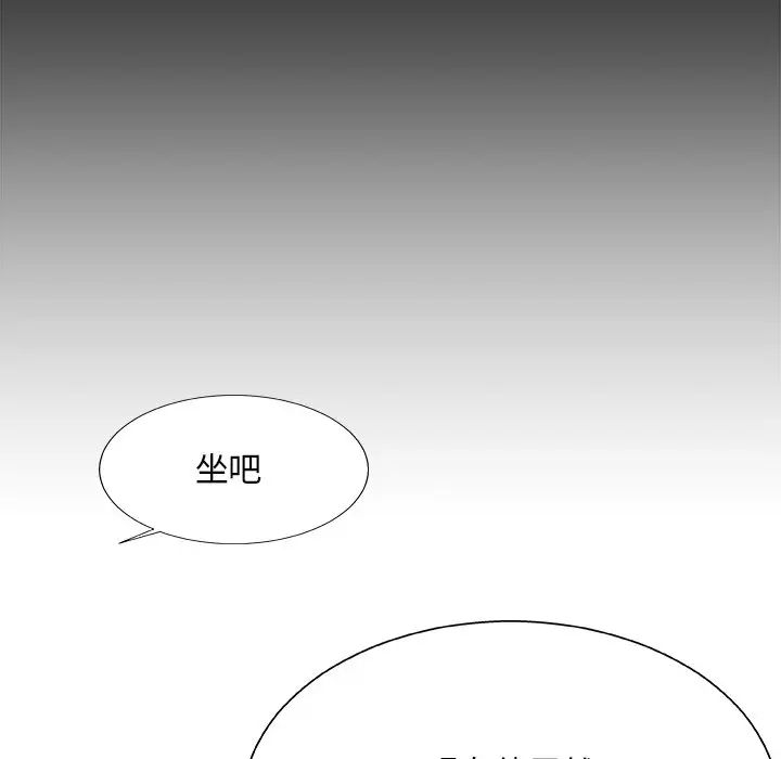 主播小姐第54話