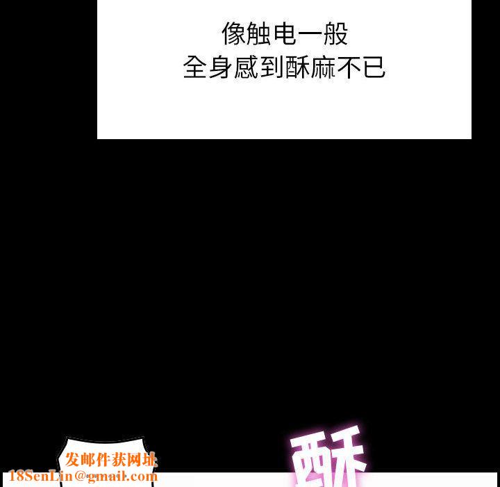 燃烧第1话
