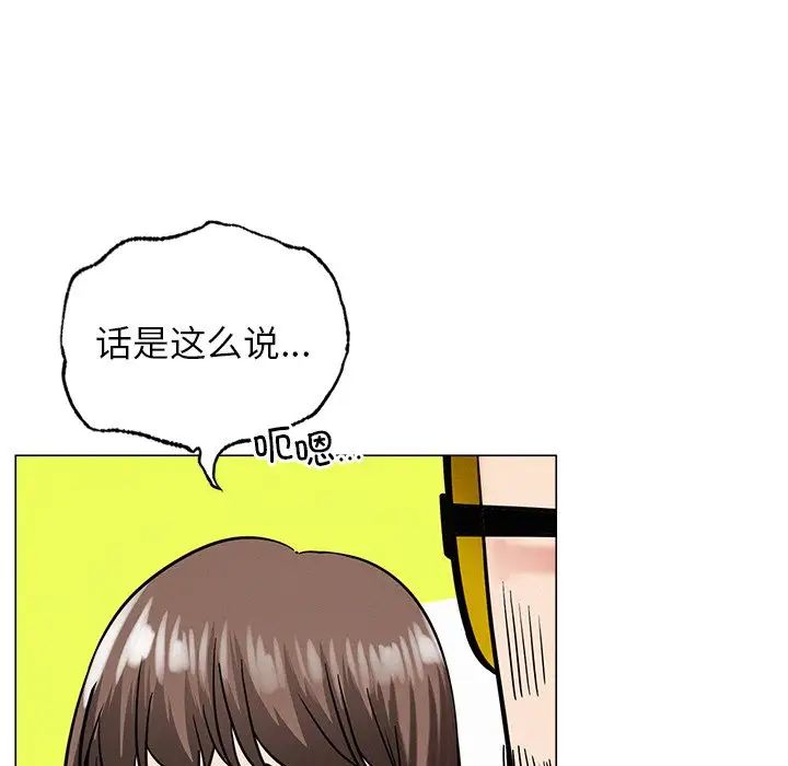屋檐下的光第13話