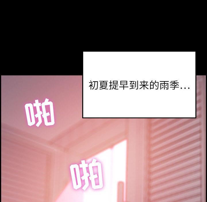 燃烧第1話
