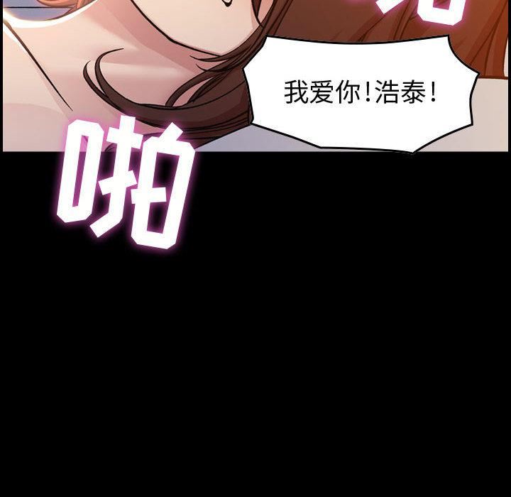 燃烧第1话