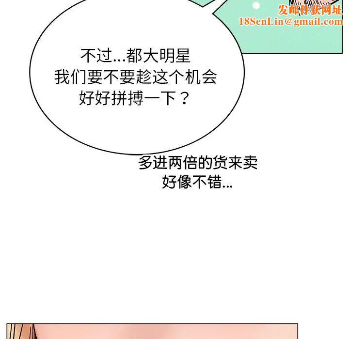 屋檐下的光第13话